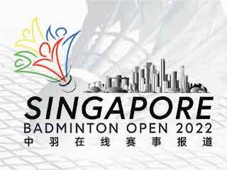 2022年新加坡公开赛签表 陆光祖首轮迎战周天成
