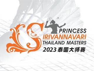 2023年泰国大师赛签表 石宇奇领衔 黄鸭拆队出战